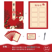 추첨 이벤트 게임 제비뽑기통 숫자 로또번호 술게임 원목통 점통 홈파티 추천, 다크브라운