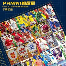 파니니카드 축구카드 파니니 축구 스타 카드 카타르 월드컵 컬렉션 팬 선물 수집, [02] 4Bag (32pcs)