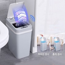 Detao 자동 센서 휴지통 자동 휴지통 센서 쓰레기통 욕실 휴지통 UV 살균 적외선 센서 그레이