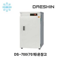 대신 DS-700 전기 온장고 공기밥 핫박스 70개보관