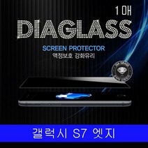 [KT알파쇼핑]갤럭시 S7엣지 JT슈퍼글래스 강화유리 1매 G935, 1매_W26CAC8_수량_상세페이지참조