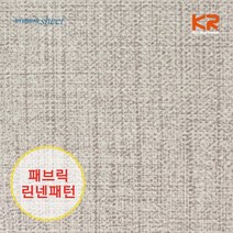 현대시트 실크벽지 느낌의 패브릭 린넨 인테리어필름, 04_GFB-932 패브릭 린넨 그레이