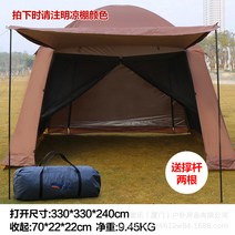 야외 양산 pergola multi-person 낚시 선 스크린 요리 큰 텐트 해변 캐노피, 순사 퍼 골라