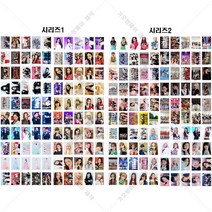 100장200장 세트 아이브 IVE 단체 카드 포카 싱글앨범 일레븐 러브다이브 엘범굿즈 아이돌 굿즈 폴꾸 포꾸, 시리즈1+2(200장), 카드(단면)