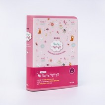 아가페 일러스트 어린이성경 소 단본 보급판 찬송가없음 핑크 주일학교성경책 기독교백화점