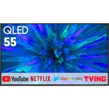 삼성 55인치 QLED 4K UHD 유튜브 넷플릭스