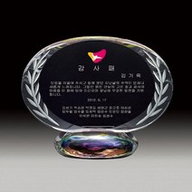 공로패 표창패 퇴직패 감사패 상패 위촉패, 기본 : 상세페이지 참조