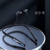 DFMEI 무선 블루투스 헤드폰 스포츠 교수형 목 매우 긴 대기 배터리 수명 Apple Android 범용, 패키지 2 [3000곡이 포함된 128G 카세트], 슈프림블랙 [노래듣기] 9D 돌비사운드