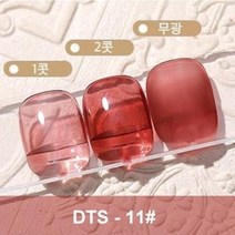 남다른 AS젤 네일 셀프네일 네일아트 내일재료 메니큐어 시럽젤 아이스젤, DTS #11 10ml