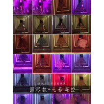 LED 창틀 램프 도어 프레임 스포트라이트 호텔 통로 도어 포스트 복도 채널 스포트라이트-43290, 16. 라운드 형 리모콘 다채로운
