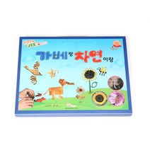 시드 가베랑 자연이랑/시드 가베교재 (가베활용집/가베활용교재/은물교재/가베/원목교구/매트/완구/육아/출산 추천)