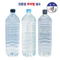 순창샘물, 6병, 무라벨 2L