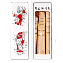 지니홀딩스 1+1 손지압 발지압 원목 지압봉 마사지봉 3종세트, 2개