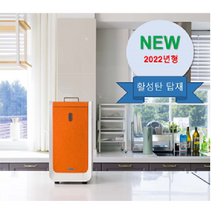 [본사공식몰] 휴리엔 음식물 처리기 2022년형 NEW 모델 HD-010A2(오렌지), 오렌지