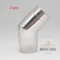 난간대 평철 핸드 레일 계단 난간 손잡이 코너 팔꿈치 등급 스테인레스 피팅 거울 광택 튜브 부품 용