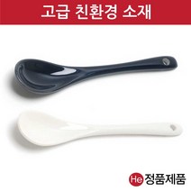 경옥고도자기스푼 한약 한의원 병원 약 한방 홍삼정 꿀 커피 차 이유식 양념 이유식 요거트 스푼 숟가락 수저, 천목 블랙