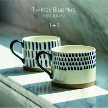 [당일배송]트윈디 1+1 탈라베라 컵 배두나 모던 뭉툭 머그컵 감성 캠핑컵 블루보틀, 2. 나뭇잎+물방울
