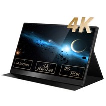 보조모니터 노트북 휴대용 보조 모니터 14인치 4K IPS, 14 4K 케이스 포함