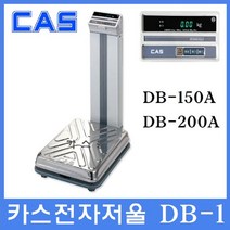 카스 고중량 전자저울 DB-150A (MAX : 150kg/20g 50g) 산업현장 / 사우나 / 원단계량 / 헬스클럽 / 농산물계량 / 다목적 전자저울