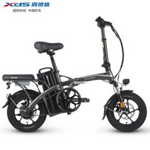 접이식 전기자전거 전동자전거 Xidesheng 접이식 전기 자전거 k5 세대 드라이브 미니 남성과 여성 이동성 전기 보조 배터리 자동차 소형 오토바이 전동스쿠터 전기스쿠터, 48v20ah 회색, 48v