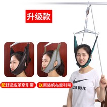 경추 견인 도르레 수동 가정용 목 스트레칭 견인기, 후크식 경추 견인기+업그레이드 컴포트 블랙 가죽 슬링