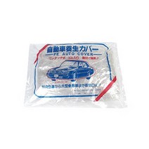사려니몰 자동차 차량 보호 비닐 커버 덮개 카바