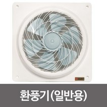 pdg# 신일 환풍기 ( 일반용 ) SIV-259GC 옥내용 악취 공기순환 실내환풍기 옥내환풍기, !@상품선택@-