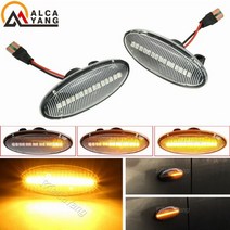 닛산 자동차 차량 부품 dynamic car clear led side marker x, 다이나믹 크리스탈 타입
