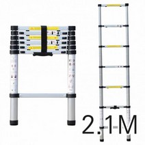 접이식 H형 사다리 21M 가정용사다리 접이식사다리 안테나사다리 알루미늄사다리, 상세페이지 참조