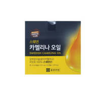 카멜리나오일 캡슐 500mg X 60개 2박스 종근당 스웨덴, 60캡슐, 2개