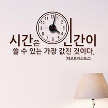아트박스/낭만창고 jkc112-시간은 인간이 쓸수_그래픽시계, 딥그레이