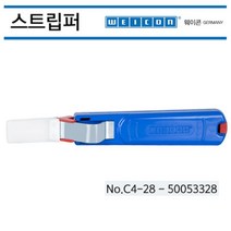 [공구 세트] 웨이콘 스트립퍼 No.C4-28 WEICON 전선 탈피 50053328 EA10000