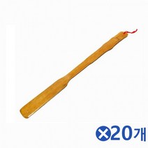 구두주걱(47cm) 구둣주걱 대나무 20개 신발주걱