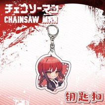 체인소맨 키링 Chainsaw Man Anime KeyChain Women 키 체인 남성용 열쇠 고리 아크릴 자동차 파티 펜던트 일본 Cos Girls Gift Pochita, [30] 30