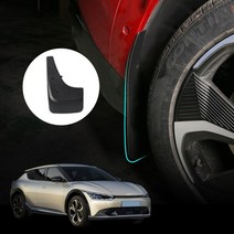 EV6 전용 머드가드 차량용 흙받이, EV6 롱레인지