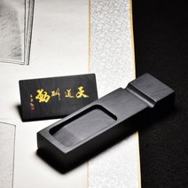 109968 고급 남포석 벼루 전문가용 서예 도구 동양화, 02. 덮개가있는 슬롯 통치자 하