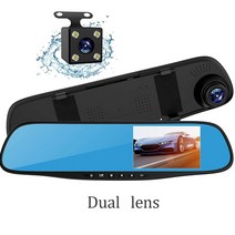 룸미러블랙박스 실시간 차량용 블랙박스 2022 풀 HD 1080p 자동차 dvr 카메라, 4.3인치 더블, 8g