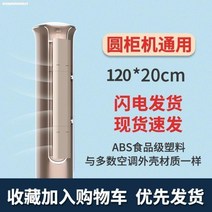 바람막이에어커튼 원기둥 방지 직 불다 스탠드형 통용 바람구멍 가리개 컵 앉다 산후조리 바람을 전도함 2483324112, 우아한 골드 120 센치 -수장 추가, 0x0x0cm