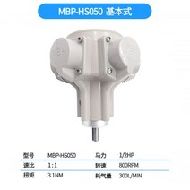 공압 모터 저속 고출력 고 토크 방폭 전진 및 후진 조정은 믹서를 장착 할 수 있습니다, 없음, 1X2HP