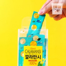 맛있고 간편한 클렌즈 깔라만시 원액 스틱 1박스 (10봉), 10개, 1세트