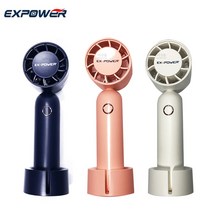 이엑스파워 20시간지속 미니 선풍기 타이니 핸디 팬 EHF-5000 휴대용 캠핑 차량용, 화이트 (EHF-5000W)
