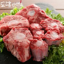 한우 냉동 알꼬리 찜/탕 1kg, 1개