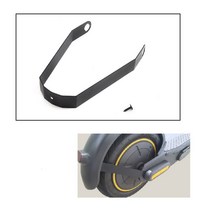 나인봇 맥스 max g30 흙받이 리어 뒷머드가드 지지대 세그웨이 segway ninebot 자가설치 가능, 블랙