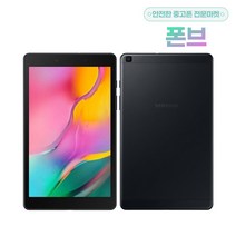 삼성전자 갤럭시탭A 8.0 2019 T295 중고 공기계 LTE, 중고A등급, 블랙