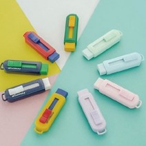 스테들러슬라이딩 파스텔 일반 지우개, 2파스텔지우개, 파스텔핑크