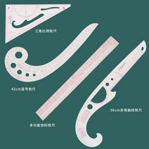 다목적공구세트 많다 기능 디자인 비율 피딩 복장 놓다 사이즈자 제판함 공구모음세트 커팅 커브 굽는 판을 2890755314, 4종