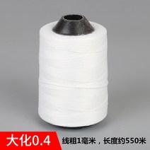 목공 마킹 게이지 그무개 휠 스크라이버 버킷 라인 사이트 페이 오프 특수 낙하 및 부식 방지 물 탄성 라인 도구 전기 자동 라인 드로잉 라인, 면사 Dahua 0.4(약 500미터)