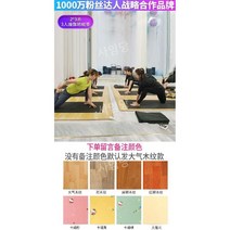 전기 매트 요가 스튜디오 난방 카펫 요가원 가정용, H.3-4명요가바닥난방매트2x3미터