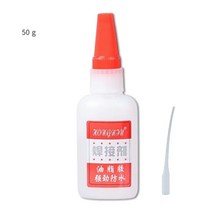 저무리 명품가죽클리너 핸들복원 명품가방가죽클리너 자동차실내세정제 가죽코팅제 차량실내세정제 자동차시트청소 천연가죽클리너 가죽보호제 자동차가죽코팅제 새로운 강력한 방수 다목적 접착, 50 그램