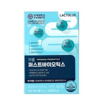 연세 락토러스 모유유래 유산균 19종 퍼스트바이오틱스 30포
